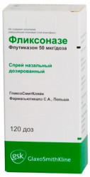 Фликсоназе, спрей наз. дозир. 50 мкг/доза 120 доз №1