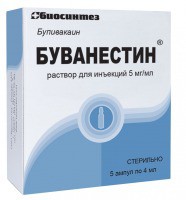 Буванестин, р-р д/ин. 5 мг/мл 4 мл №5 ампулы